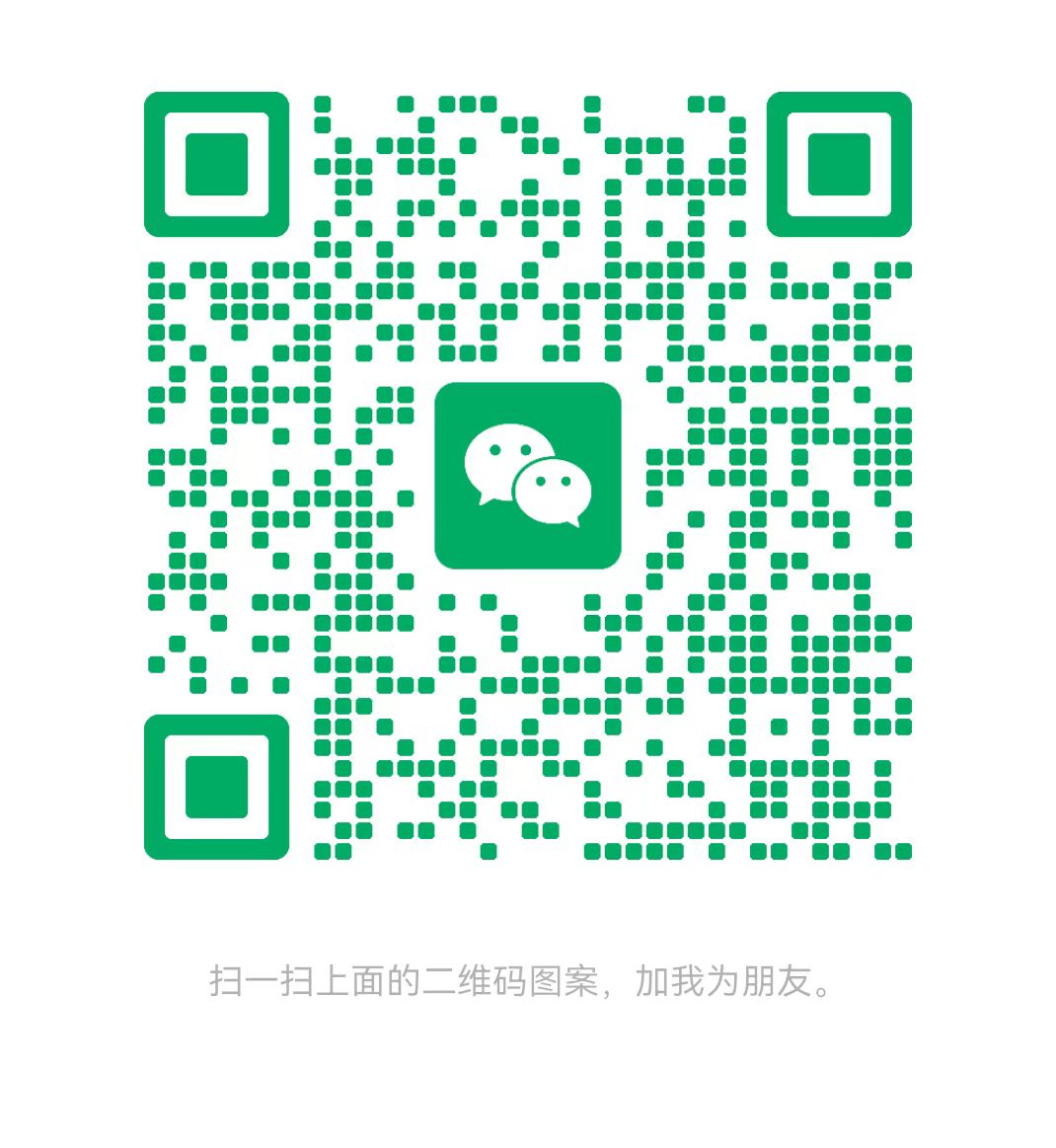 攀枝花太康锅炉微信二维码