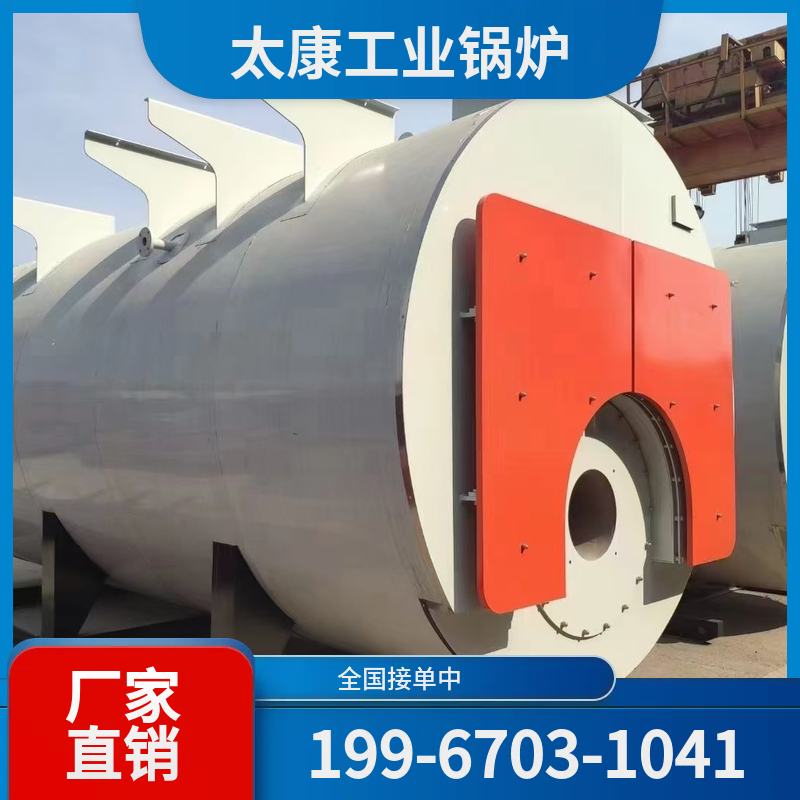 攀枝花化工余热锅炉